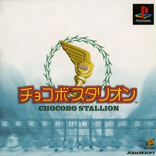 Chocobo Stallion (Japan)
